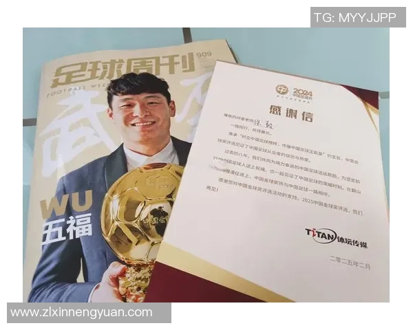 广州足球队荣登足球技术排行榜第八名引发热议与期待