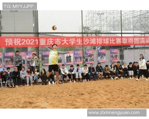 成都排球队与西安排球队赛后分析与战术对比探讨