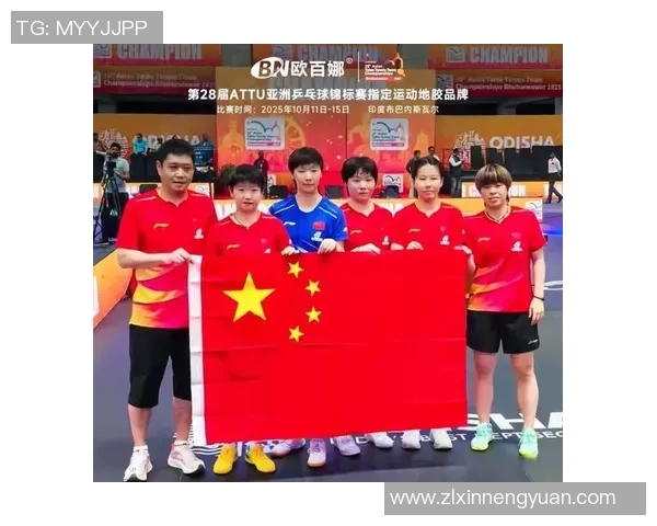 聚焦乒乓球：探讨杭州乒乓球队的默契配合与战术策略