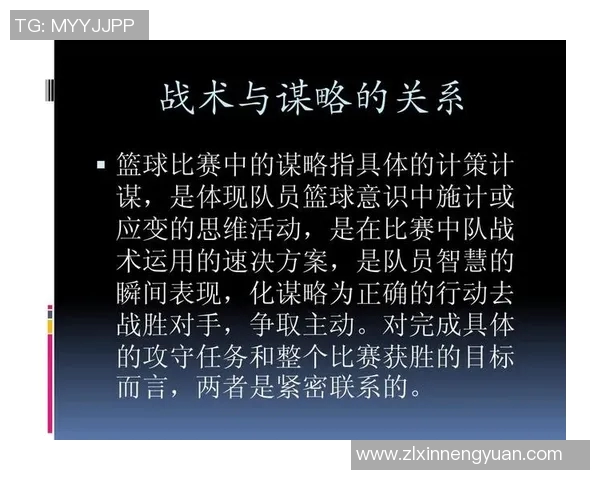 西安篮球队整体压制战术解析与深度剖析之道